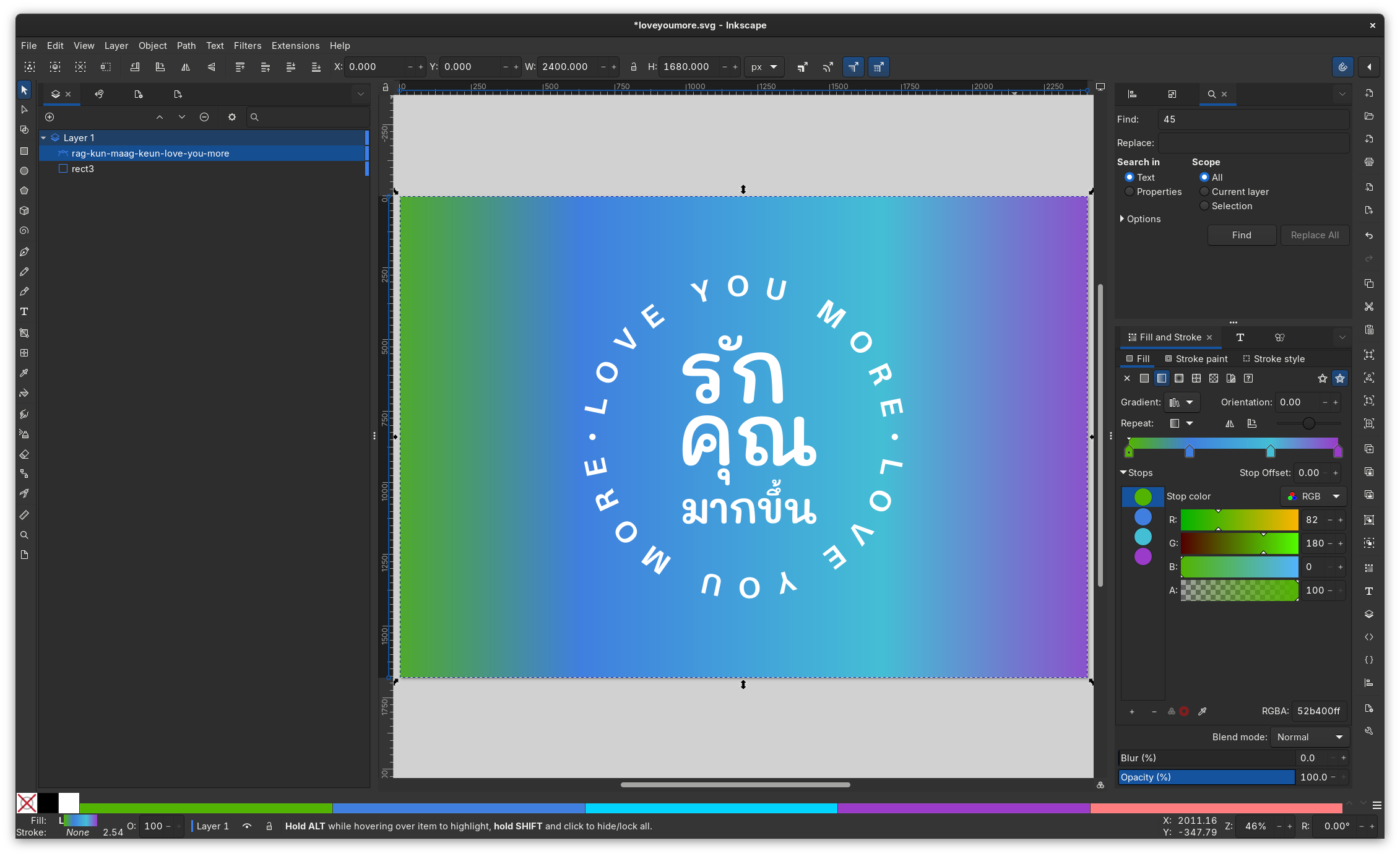 Inkscape