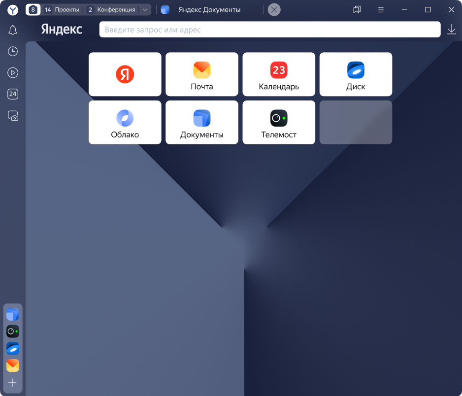 Yandex Browser